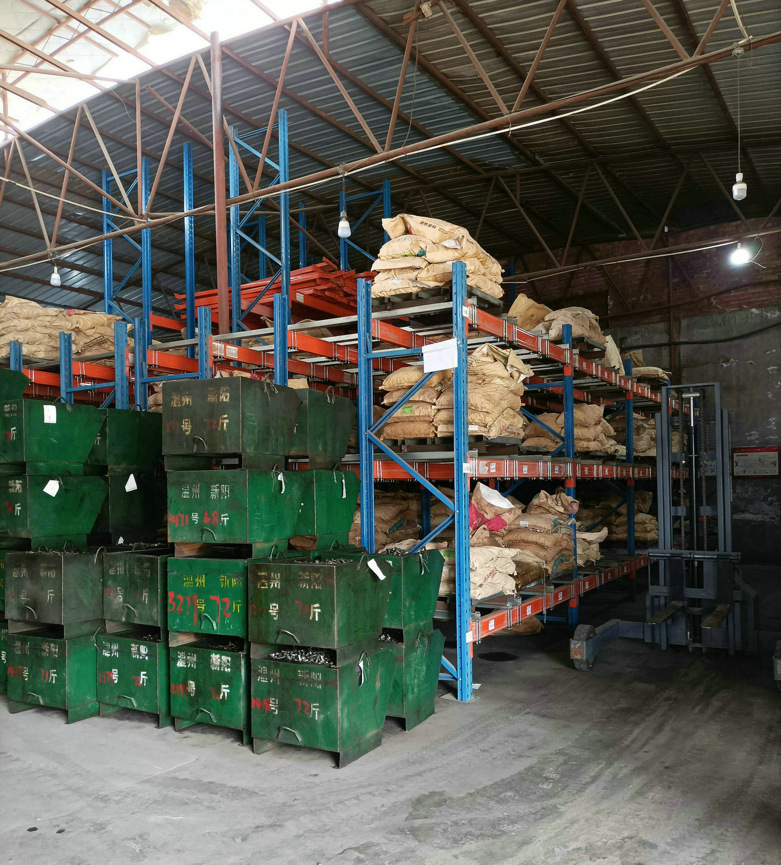 生產(chǎn)設(shè)備環(huán)境 生產(chǎn)設(shè)備環(huán)境